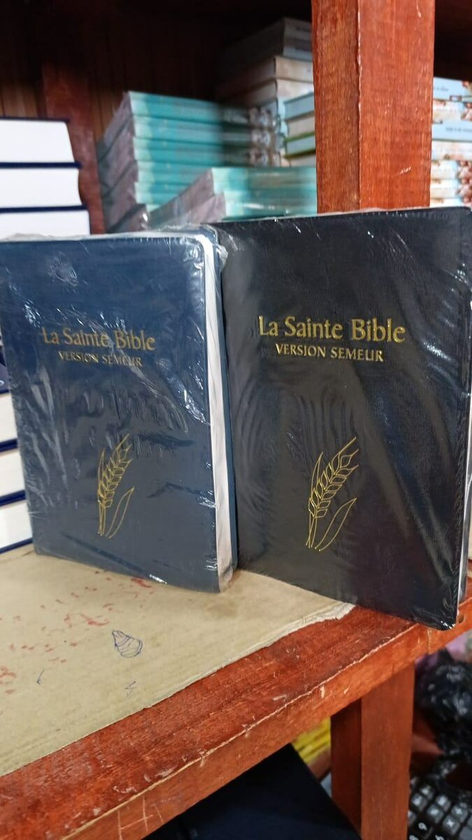 Bible