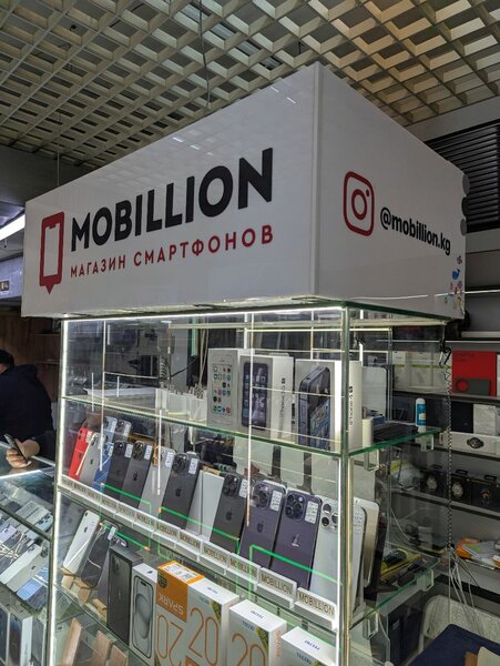 Mobillion.kg