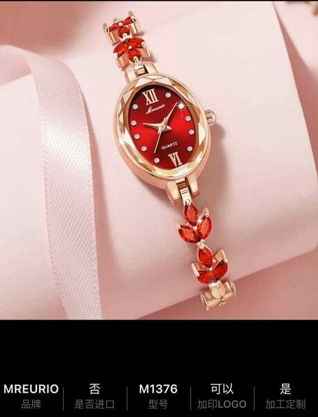 Women watch