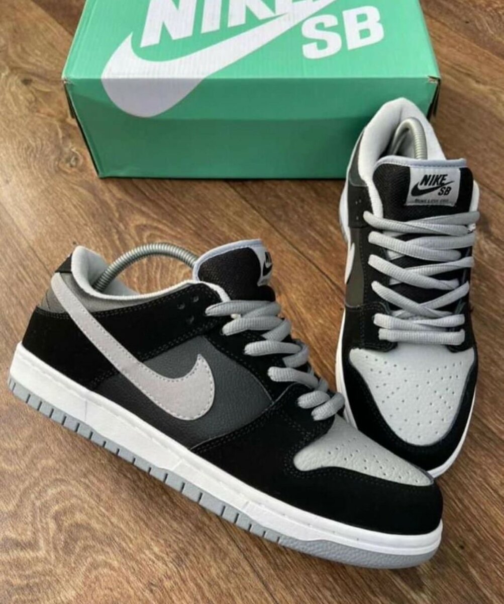 Nike. Sb