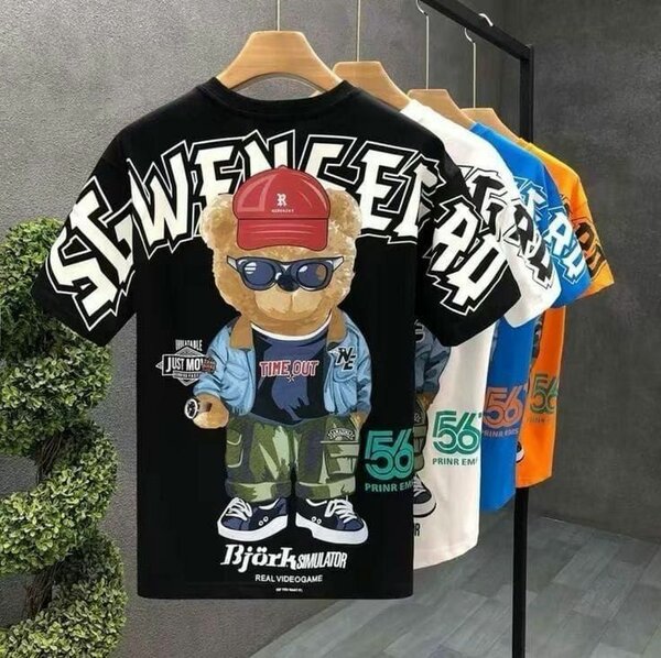 T - Shirt