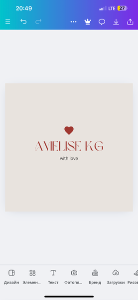 Amelise kg