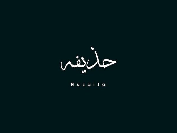 Huzaifa (TOWN) 