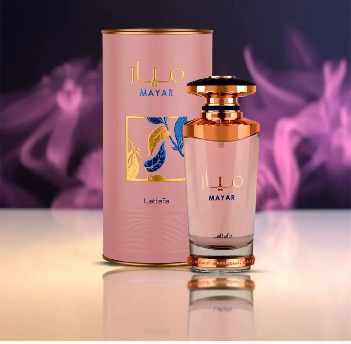Perfume