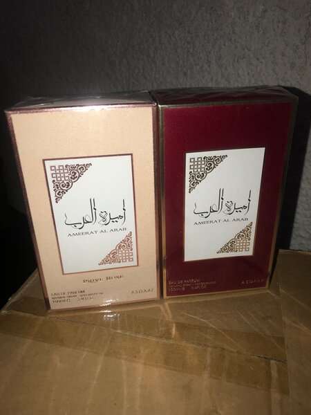 Ameerat Al-Arab