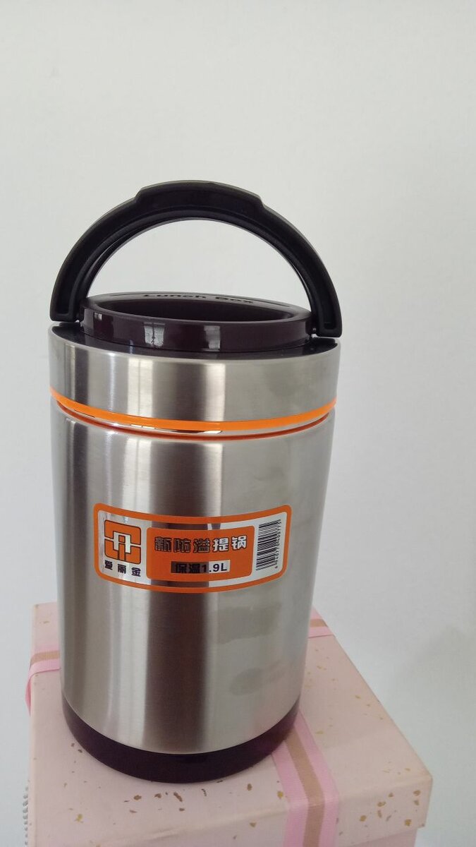 Lunch Box