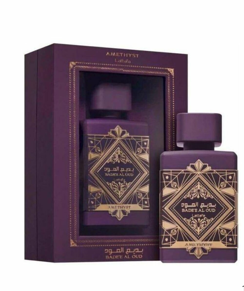 Badee Al Oud Amethyst