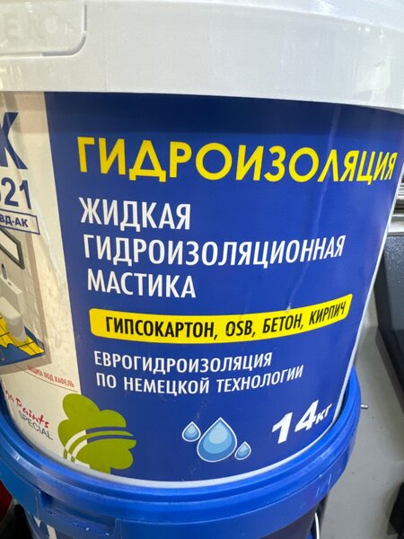 Акваблок