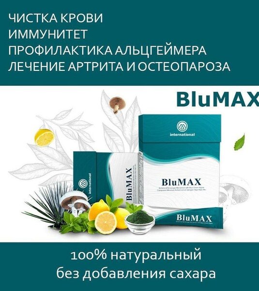 Похудение