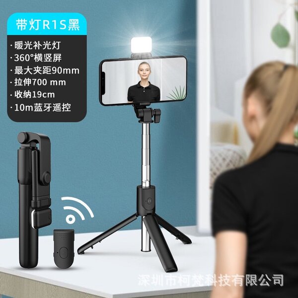 Selfie stick with led light