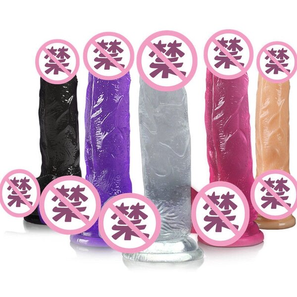 Sex toy