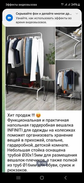 Кронштейн