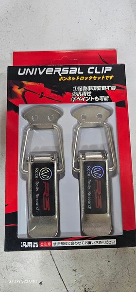 Bumper clip