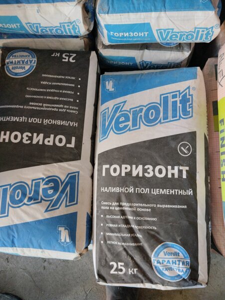 Горизонт