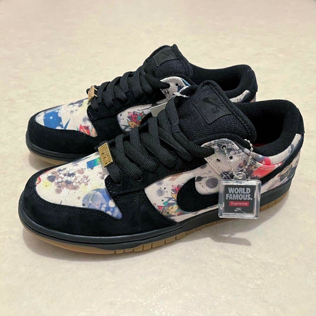 Quality Nike sb