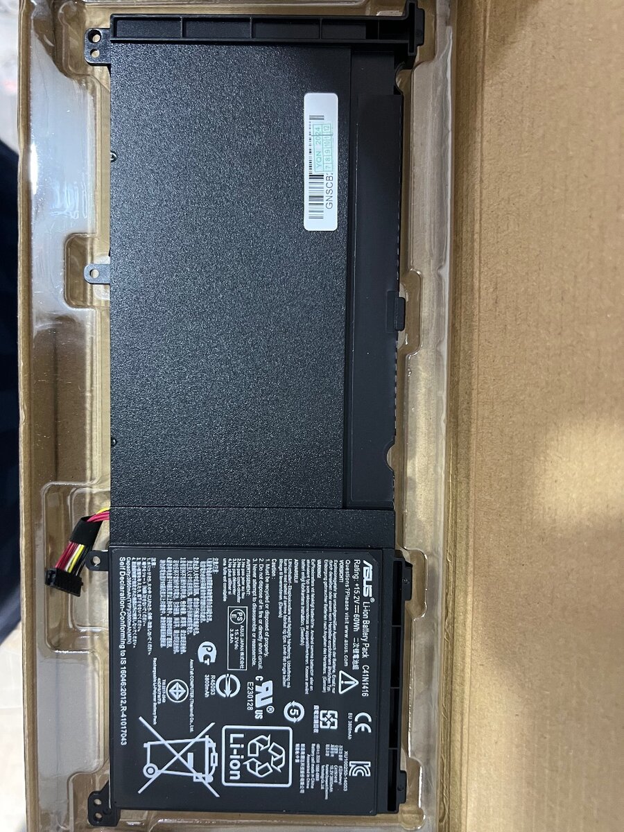 Batterie asus