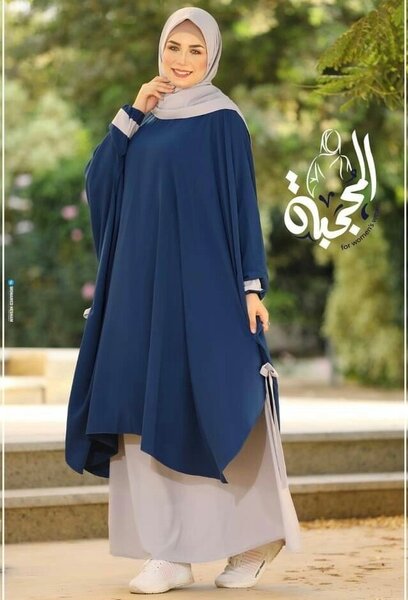 Hijab, abaya