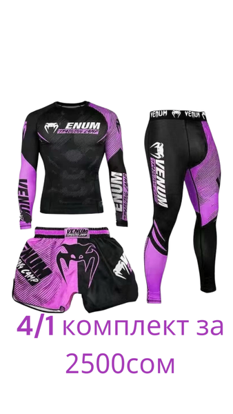 Venum snake
