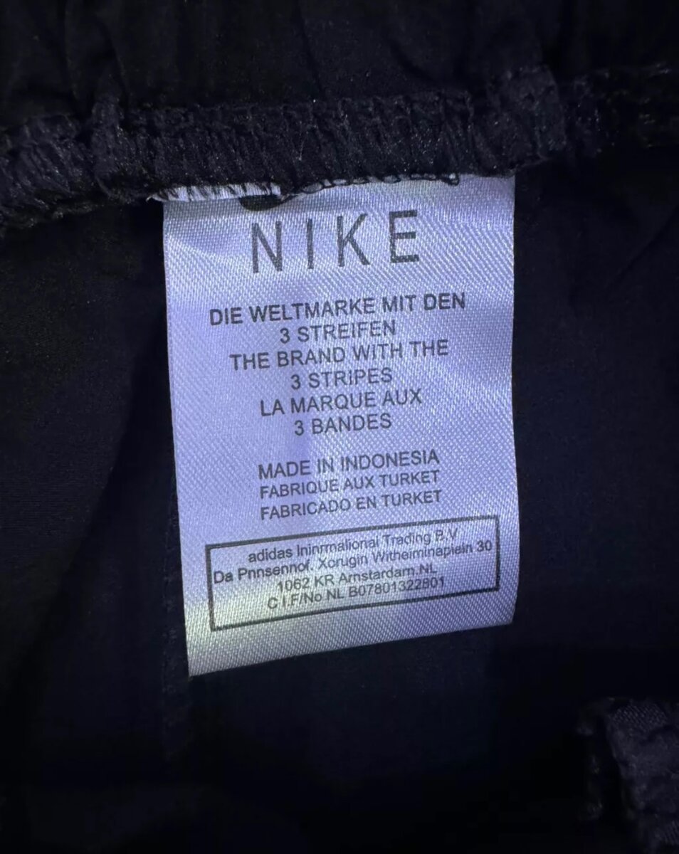 Nike