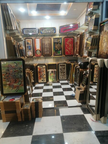 Qadeer framing