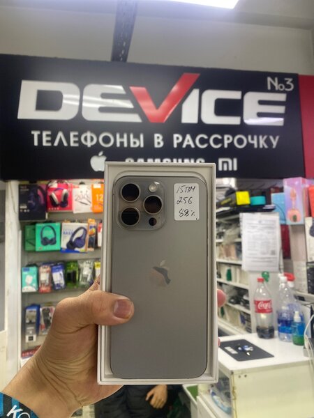 IPHONE 15ProMax
