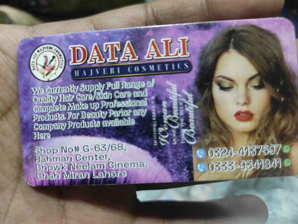 Data Hajverycosmetic