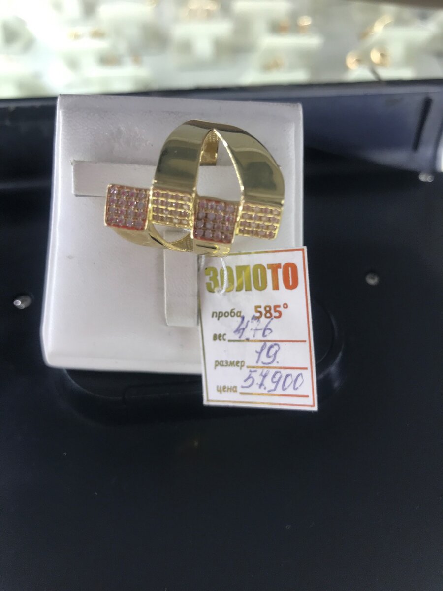 Кольцо