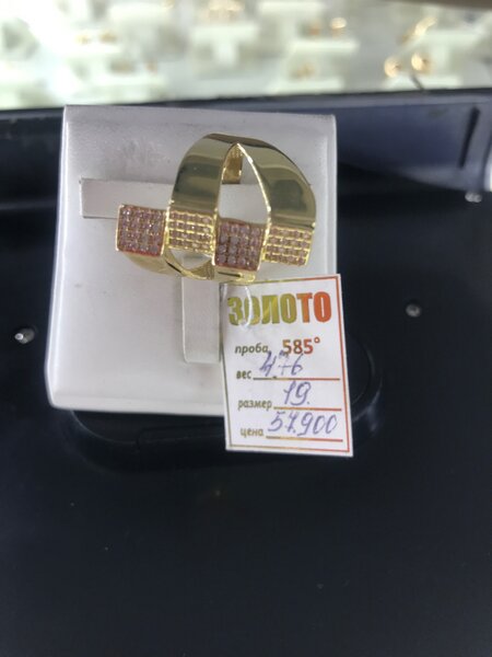 Кольцо