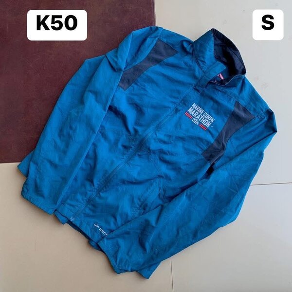 Windbreakers