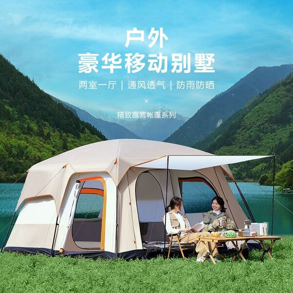 Camp Tent