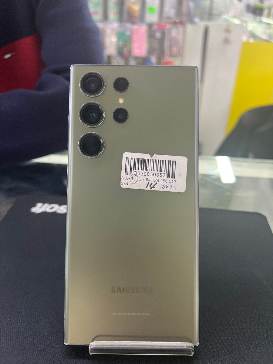 Samsung S 23Ultra