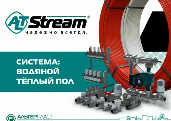 PERT Трубы