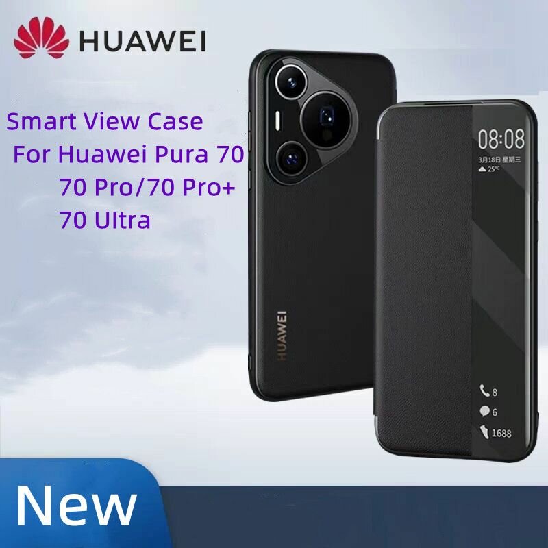 Coque intelligente 70 ultra