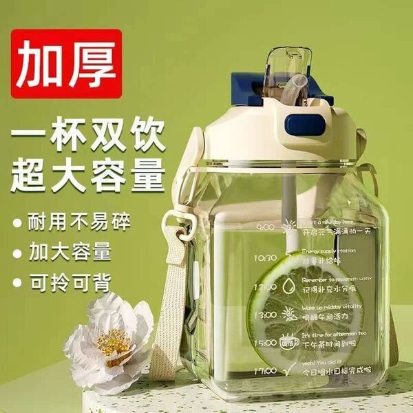 1350L Water Bottle