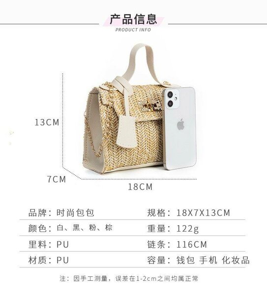 Mini sac à main