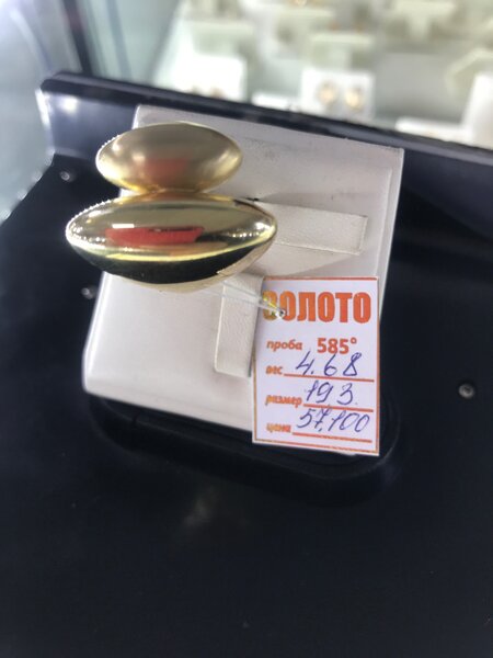 Кольцо