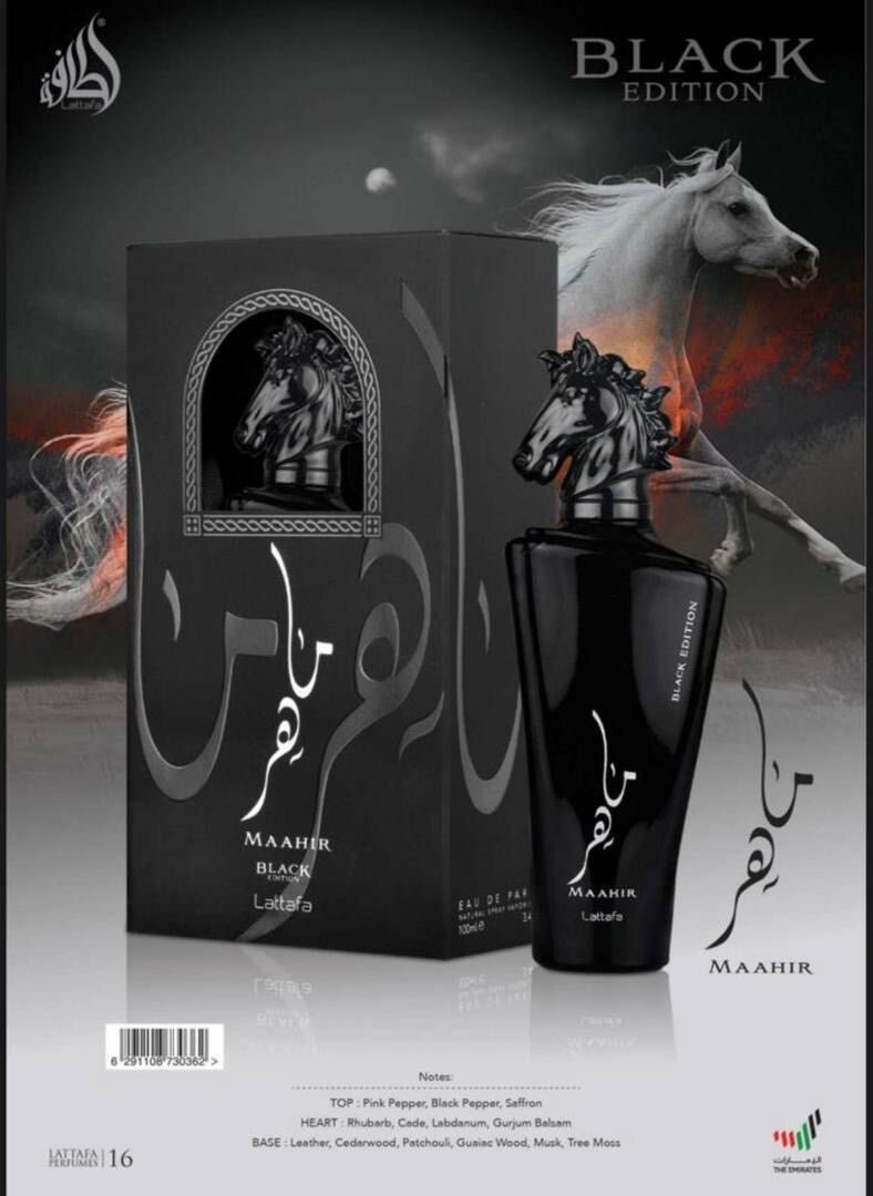 Maahir Lattafa Perfumes