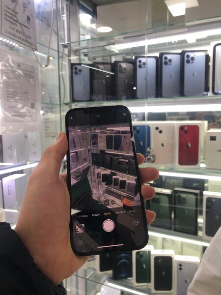 iPhone 12 Pro Max