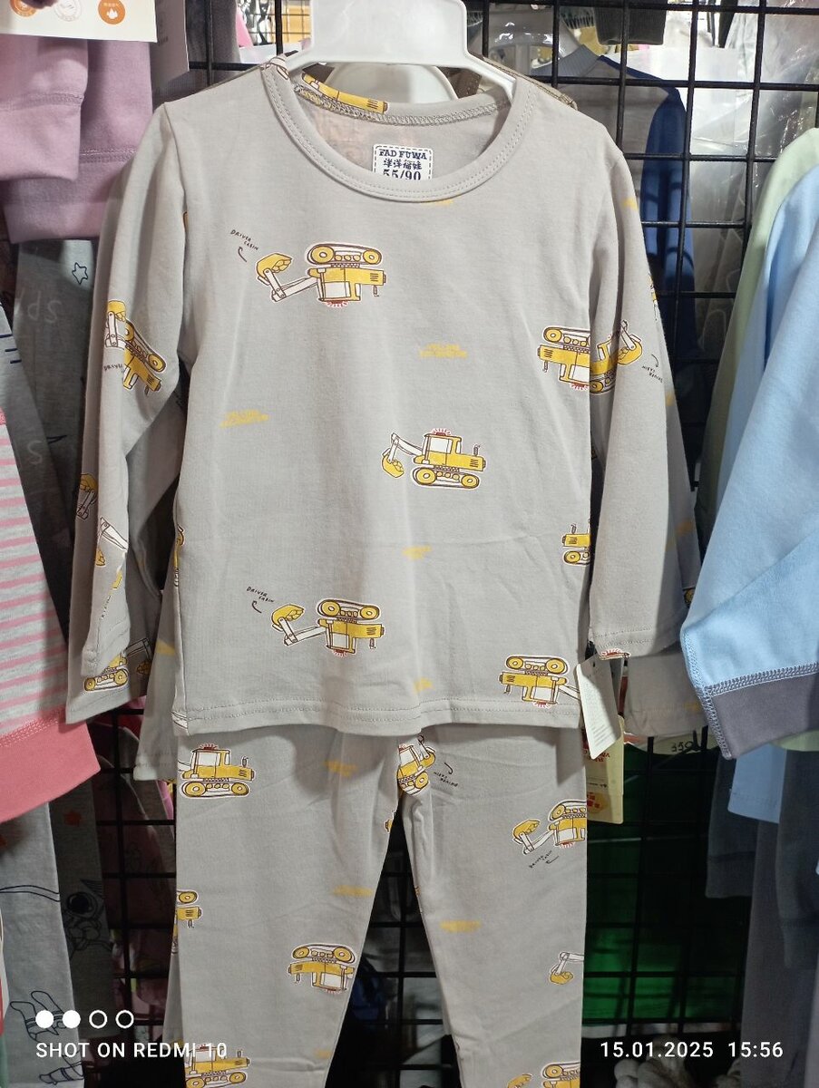 Пижама