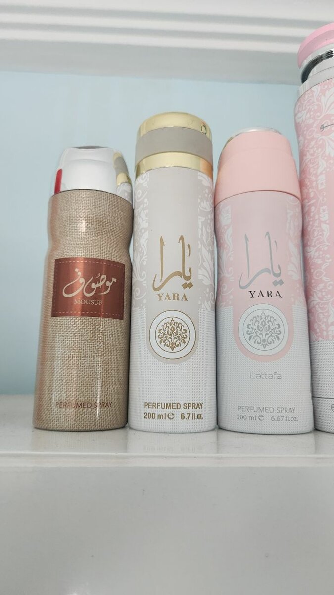 Deo yara et mosuf