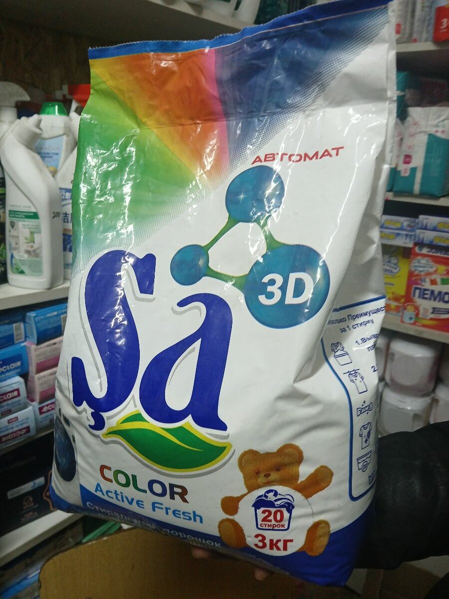 Sa автомат