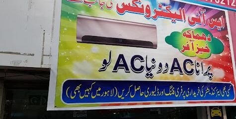 SI electronics Mart 