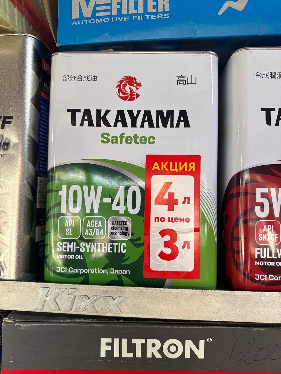 Takayama