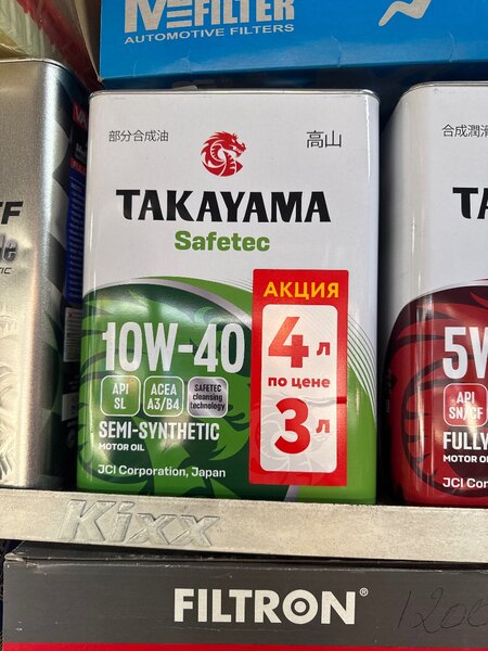 Takayama