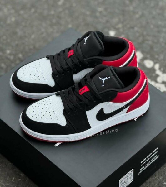 Nike SB