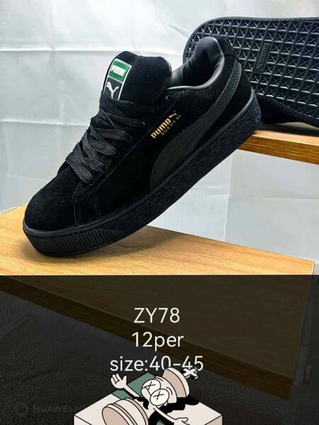 Puma