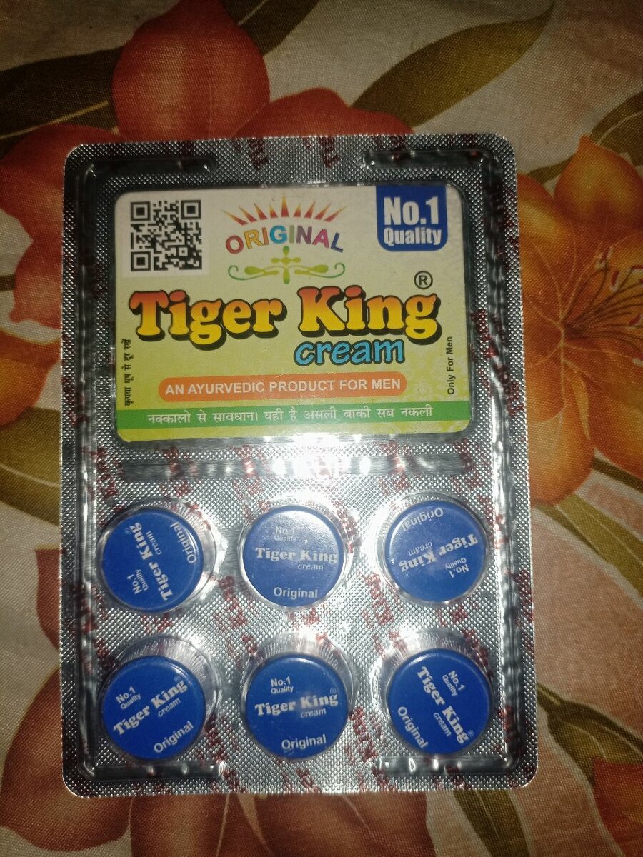 Tiger King