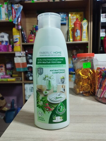 Faberlic home