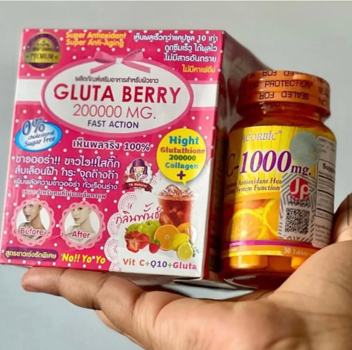 Gluta berry and vitamin c set