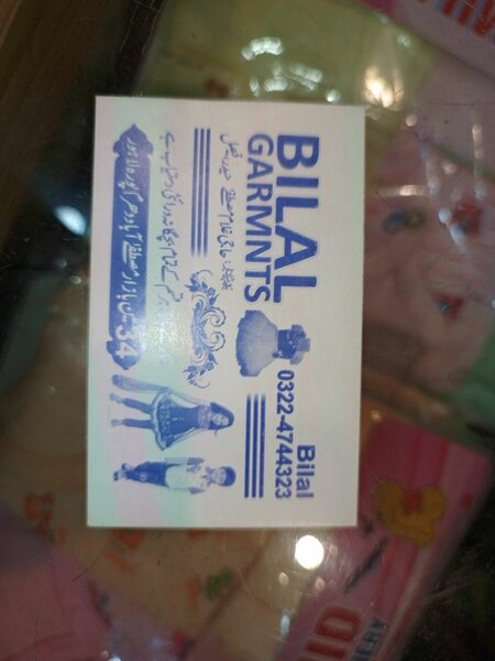 Bilal Garment
